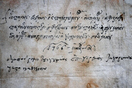 Бургас - Държавен архив - годишнина