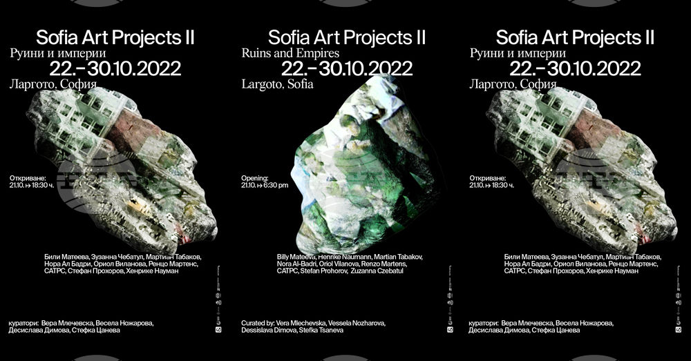 Theatre Performance Accompanies "Ruins and Empires" Exhibition in Sofia