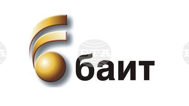 Дигиталната трансформация изисква повече от ново министерство, заявяват в свое становище от Българската асоциация по информационни технологии