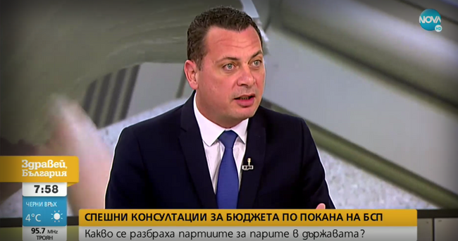Иван Ченчев, БСП: Ще настояваме за запазване на действащите социални мерки