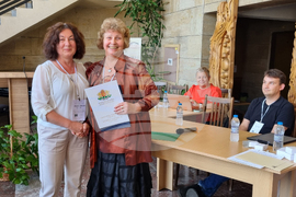 Търговище - национален форум - библиотека