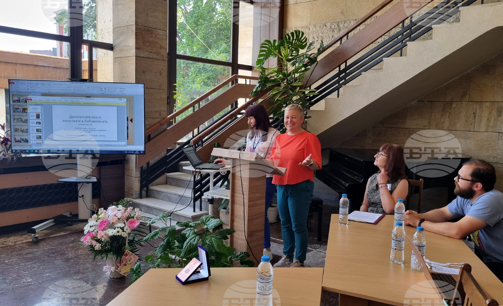 Търговище - национален форум - библиотека