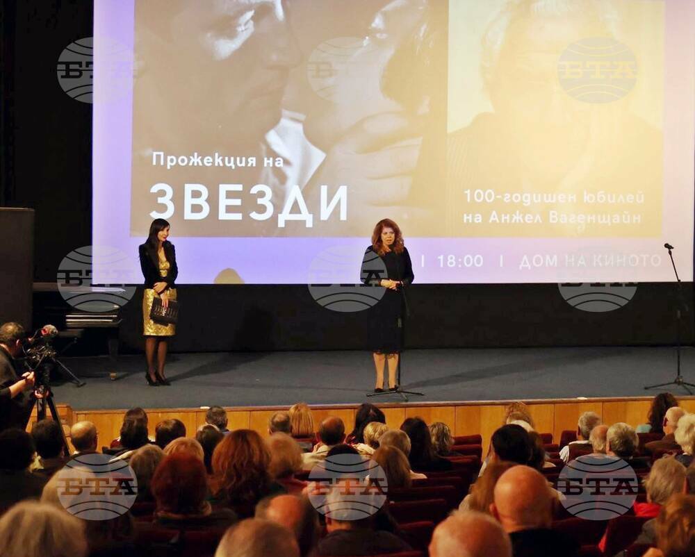 Илияна Йотова удостои Анжел Вагенщайн с почетния плакет на вицепрезидента