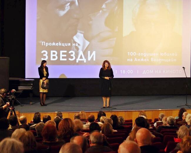 Илияна Йотова удостои Анжел Вагенщайн с почетния плакет на вицепрезидента