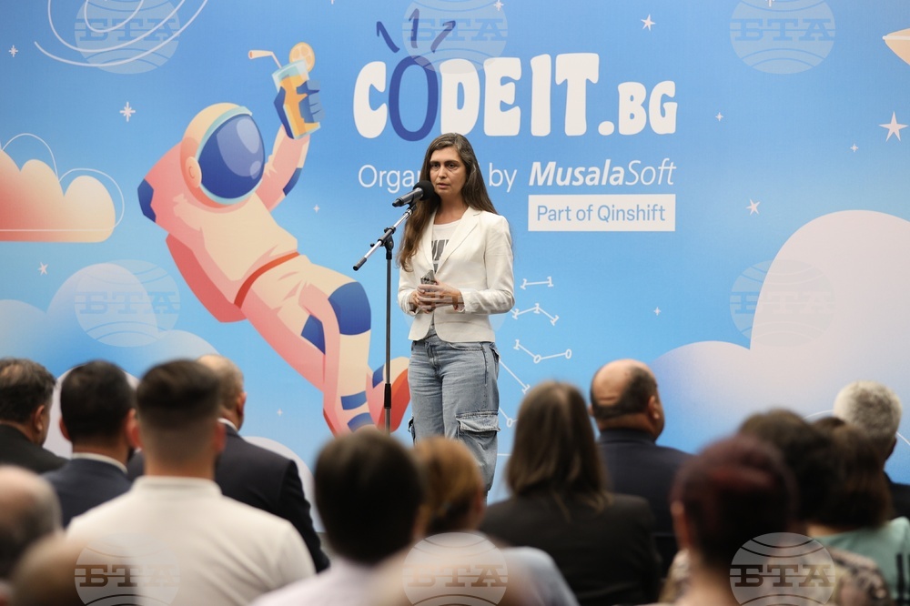 Конкурс по програмиране „CodeIT“ - награди - връчване