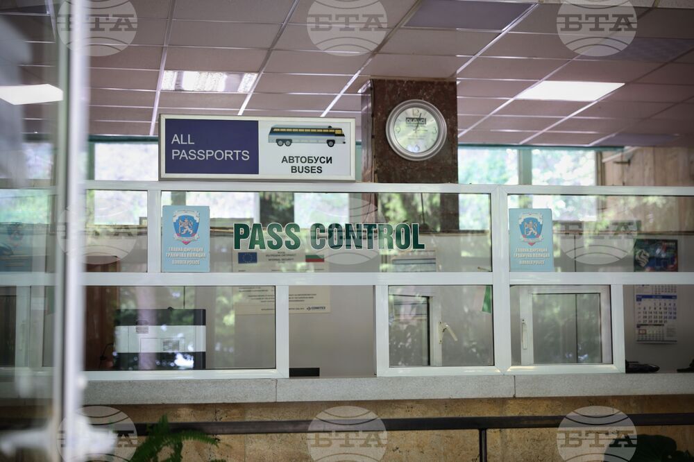Малко Търново - гранично контролно-пропускателен пункт
