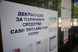 Малко Търново - гранично контролно-пропускателен пункт