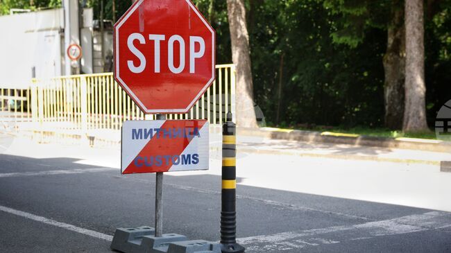 Митницата в Бургас унищожи над 14 милиона цигари и 486 кг тютюн за пушене