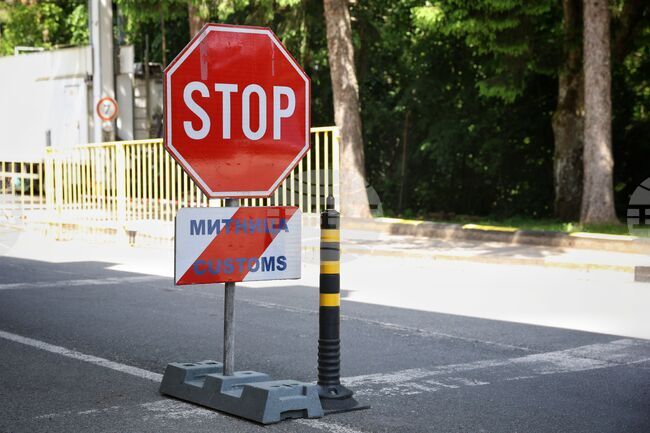 Митницата в Бургас унищожи над 14 милиона цигари и 486 кг тютюн за пушене