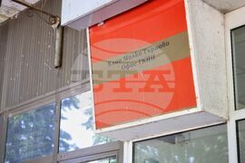 Малко Търново - гранично контролно-пропускателен пункт