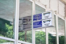 Малко Търново - гранично контролно-пропускателен пункт