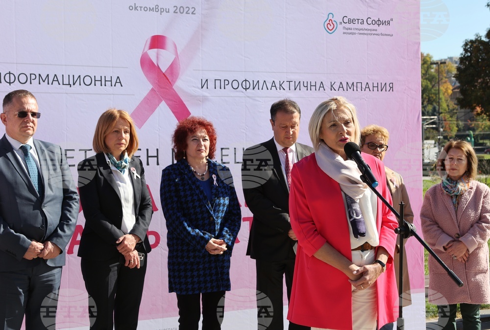 Превенция и профилактика на рака на гърдата - инициативата