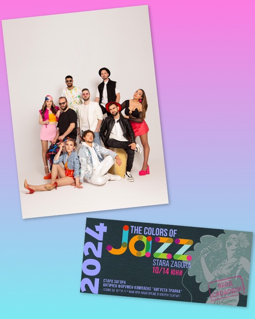 Община Стара Загора: Остава точно седмица до Jazz фест 2024 в Стара Загора