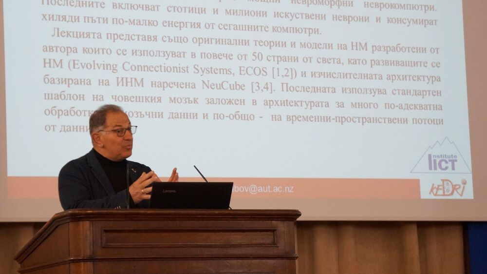 Българско участие в първия в света проект NEMO BMI