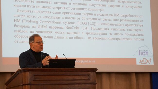 Българско участие в първия в света проект NEMO BMI