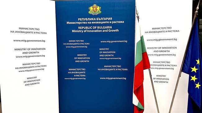 МИР: Семейни фирми могат да кандидатстват за 117,5 млн. лв. по програмата за конкурентоспособност