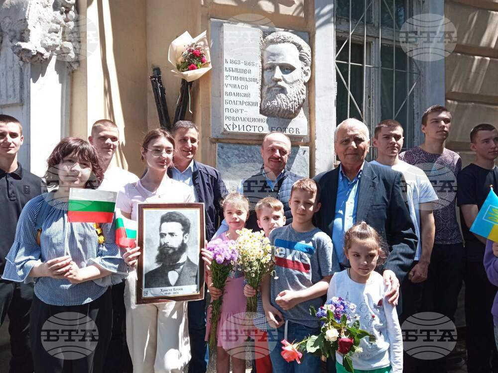 Българи в Одеса се поклониха пред паметта на Христо Ботев и на всички загинали за свободата на България
