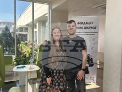 Снимка: Фондация "Емил Шарков"