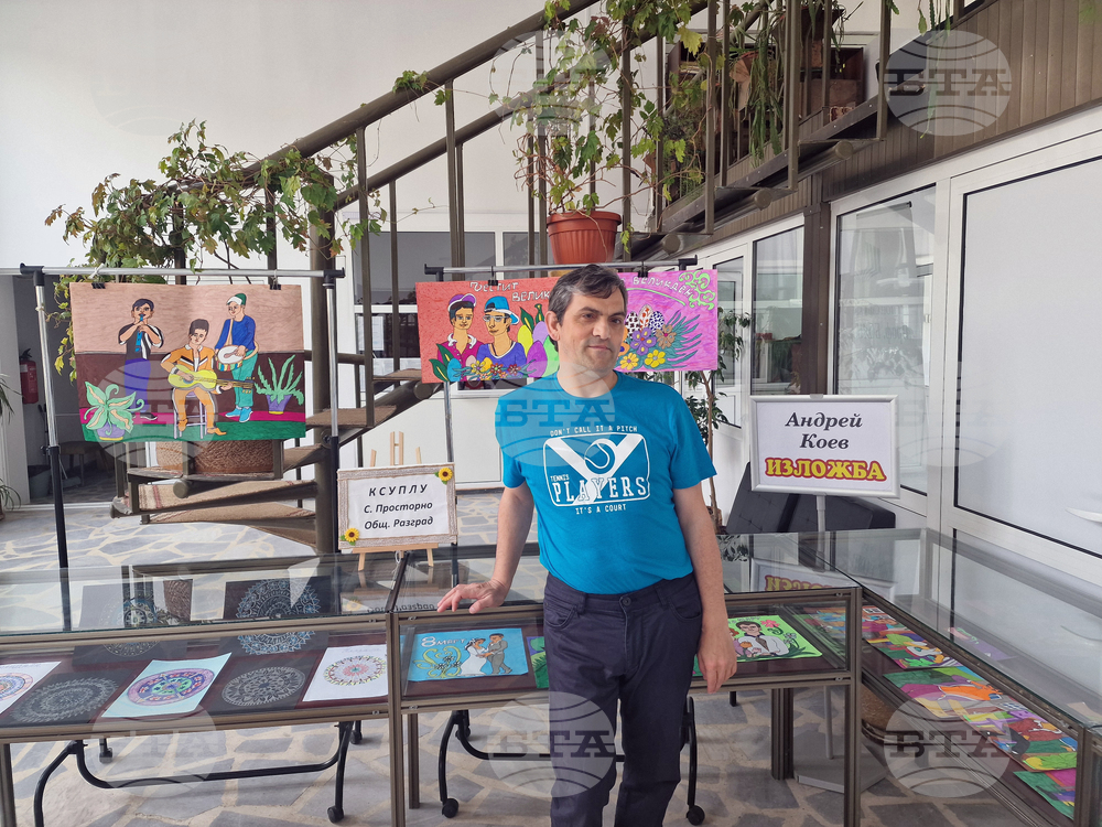 Разград - библиотека - изложба