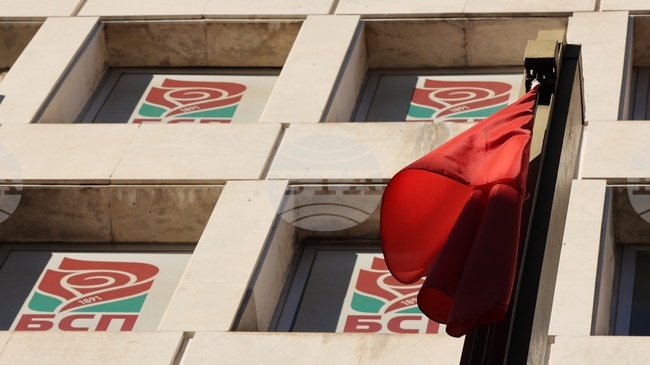 Socialists: Bulgaria's Participation in Board of Peace Contradicts Principles on Which Country's Foreign Policy Is Based