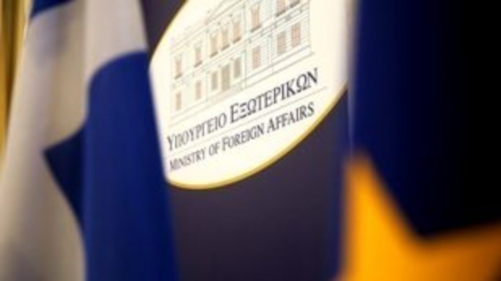 Гръцкото външно министерство отговори на обвиненията на Турция за мюсюлманското малцинство