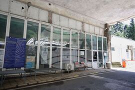 Малко Търново - гранично контролно-пропускателен пункт