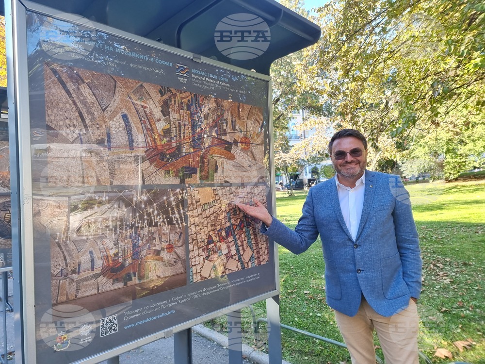 New Cultural and Historical Route in Sofia Reveals Top Antiquity, Contemporary Mosaics