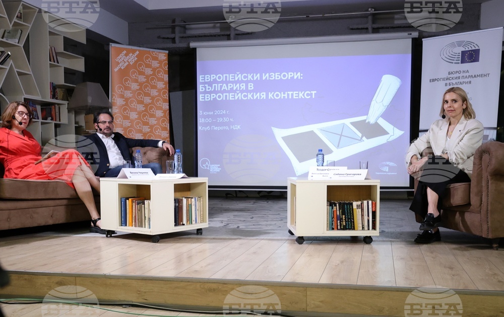 Европейски избори - дискусия