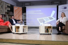 Европейски избори - дискусия