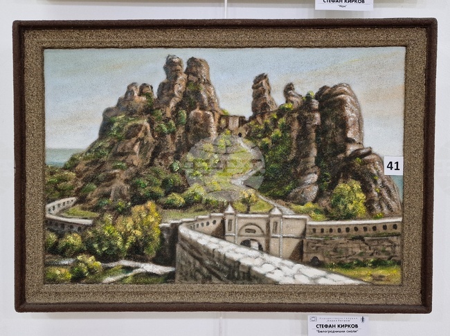 Монтана - Стефан Кирков - пейзажна живопис
