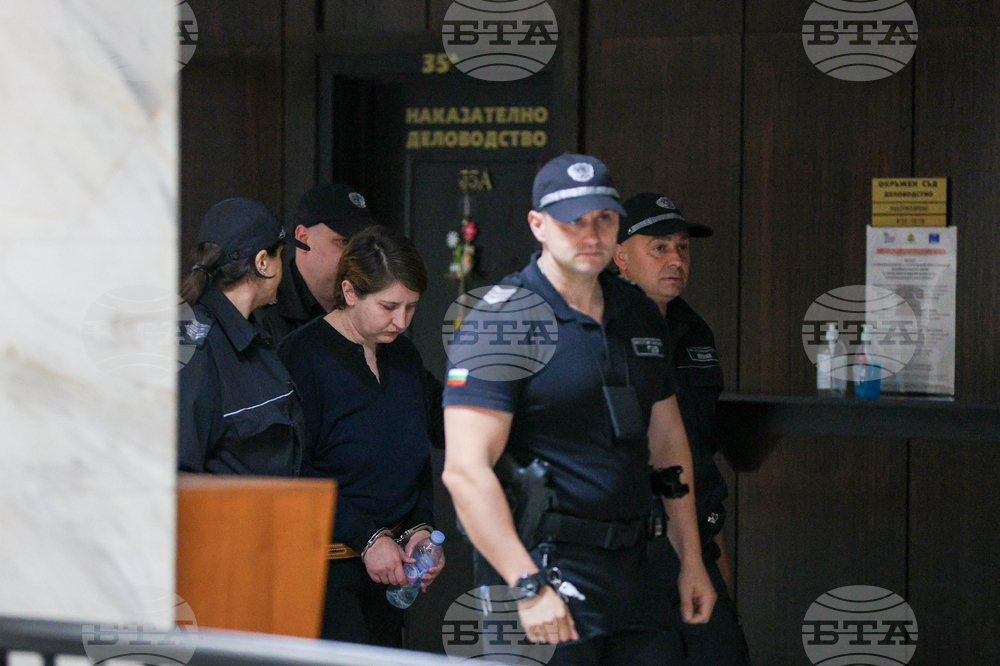 Благоевград - Кристина Дунчева - присъда