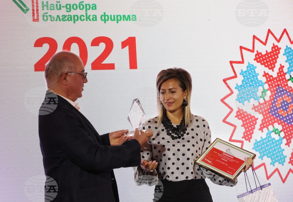 "Най-добра българска фирма на годината" - конкурс - награди