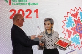 "Най-добра българска фирма на годината" - конкурс - награди
