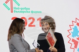 "Най-добра българска фирма на годината" - конкурс - награди
