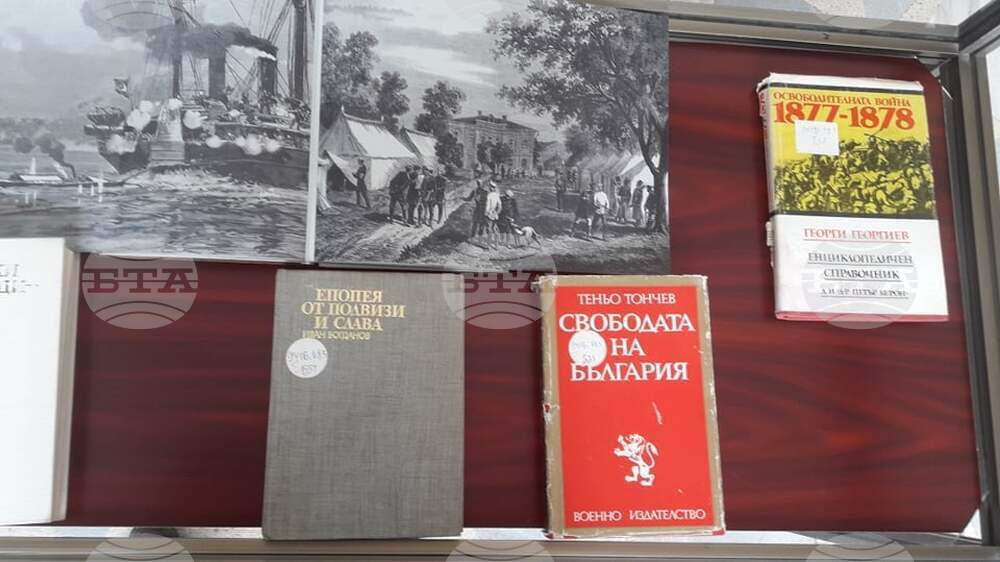 Разград - библиотека - изложба