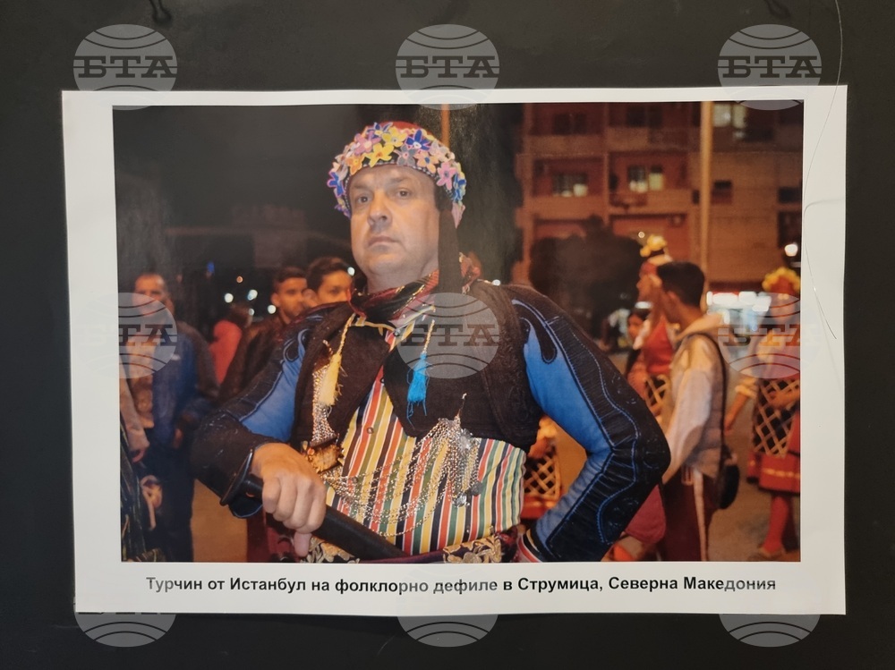 Кърджали - изложба - „Етнопалитра - лицата на балканския фолклор“