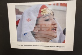 Кърджали - изложба - „Етнопалитра - лицата на балканския фолклор“