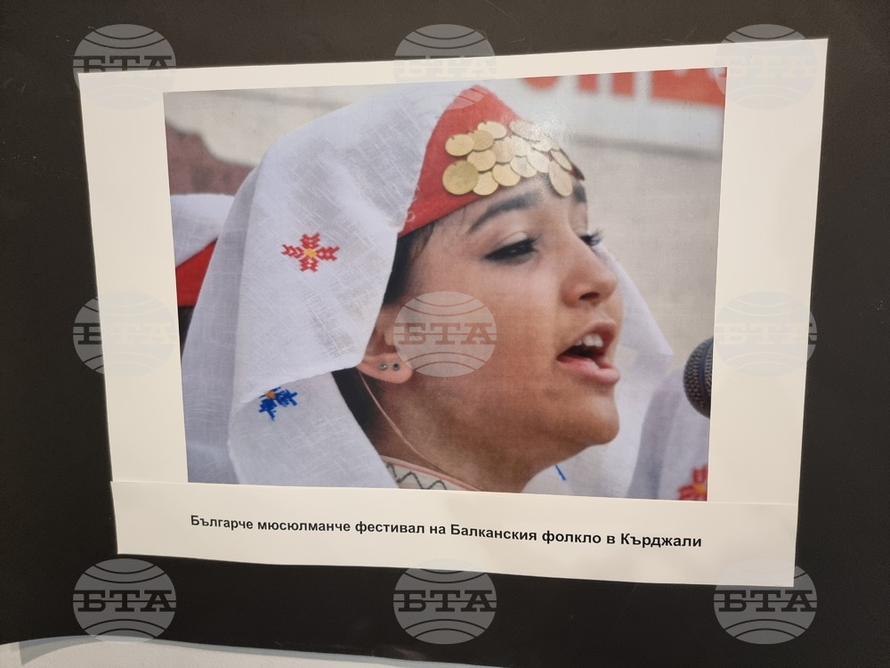 Кърджали - изложба - „Етнопалитра - лицата на балканския фолклор“