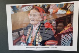 Кърджали - изложба - „Етнопалитра - лицата на балканския фолклор“