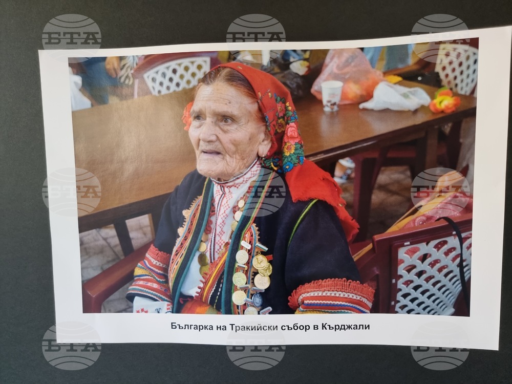 Кърджали - изложба - „Етнопалитра - лицата на балканския фолклор“