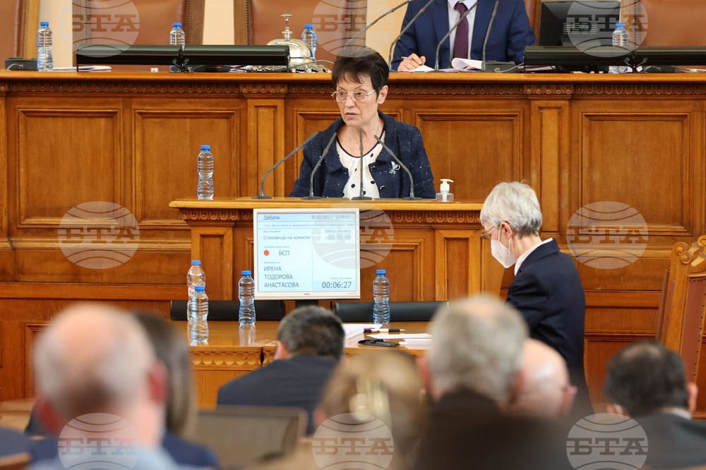 Парламент - заседание - образование