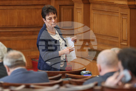 Парламент - заседание - образование