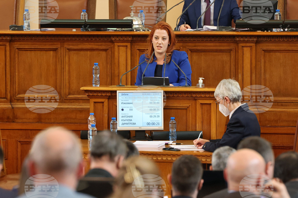 Парламент - заседание - образование