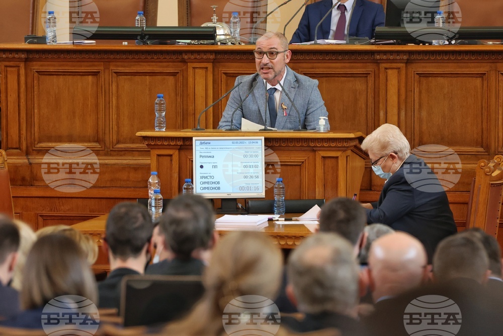 Парламент - заседание - образование