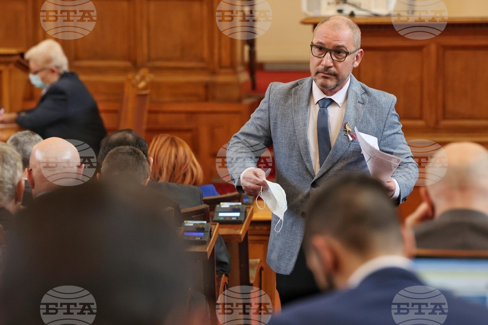 Парламент - заседание - образование