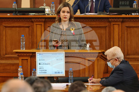 Парламент - заседание - образование