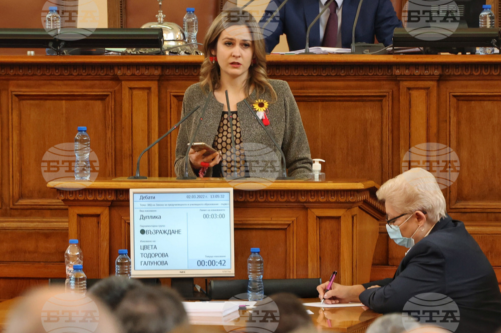 Парламент - заседание - образование