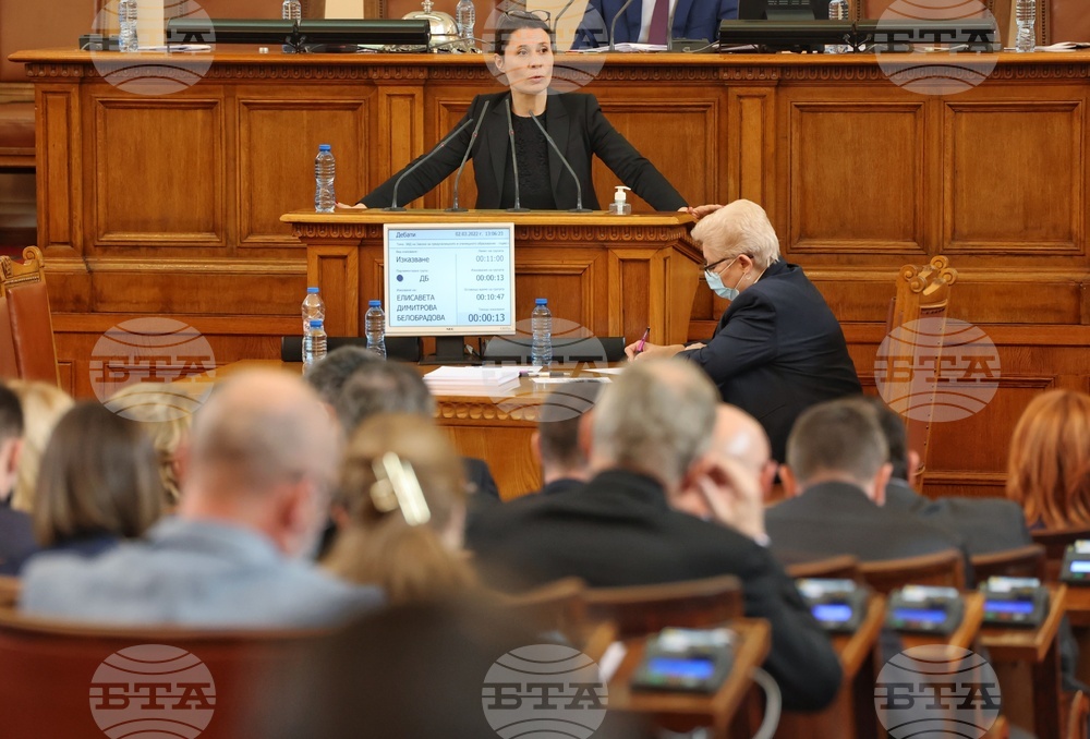 Парламент - заседание - образование