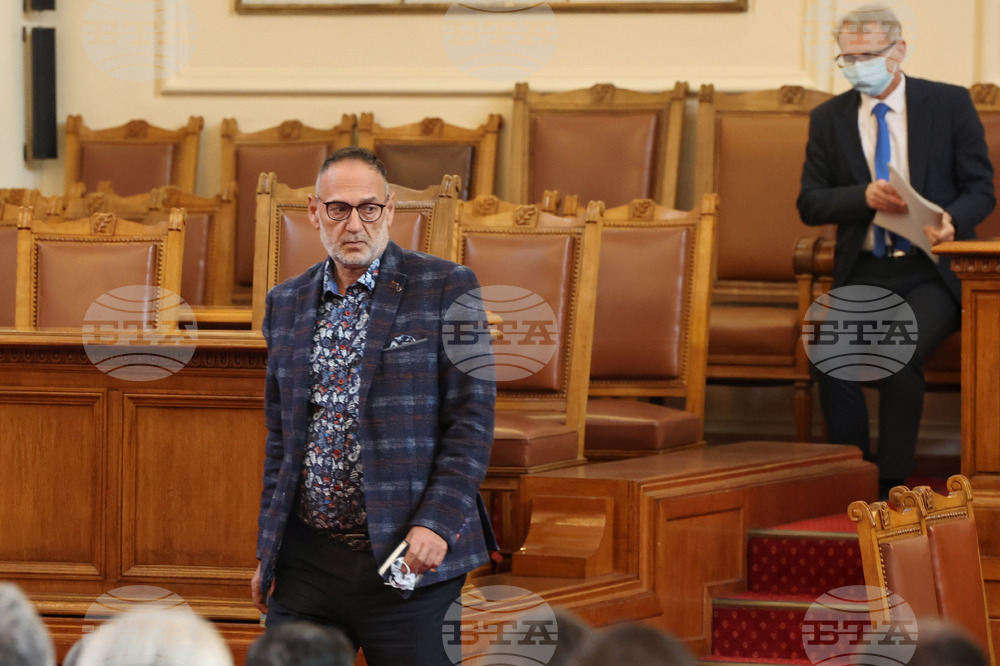 Парламент - заседание - образование