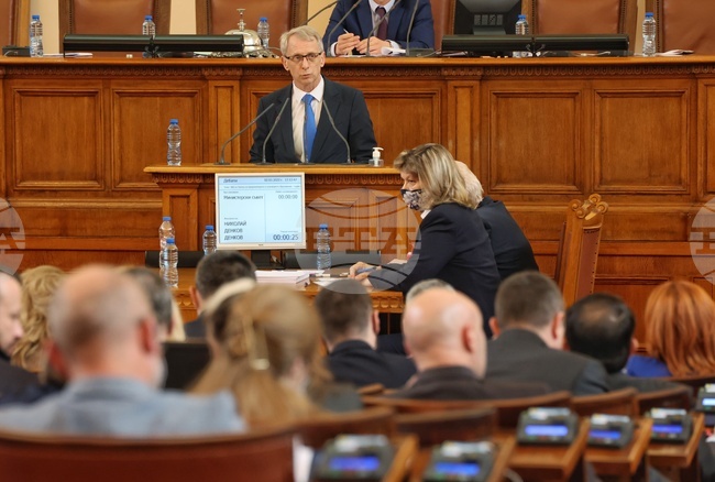 Парламент - заседание - образование